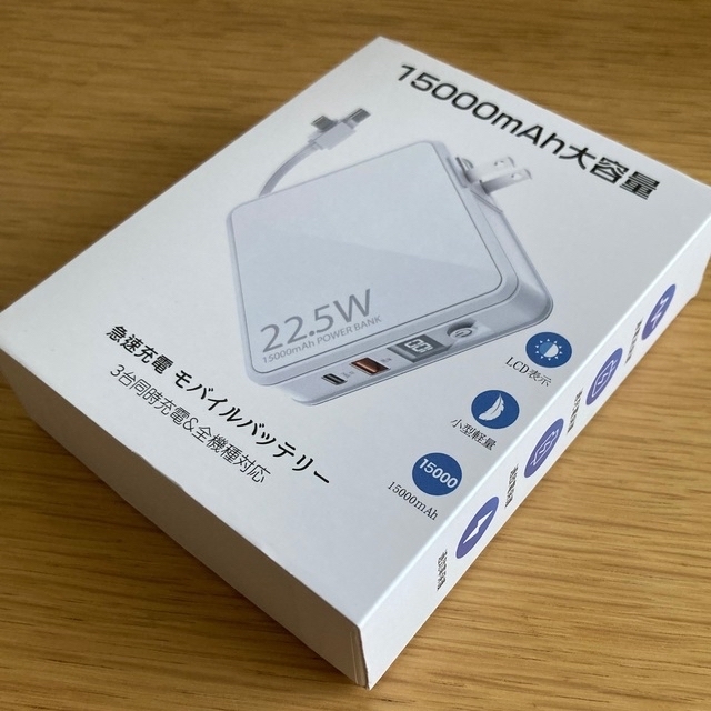 モバイルバッテリー スマホ/家電/カメラのスマートフォン/携帯電話(バッテリー/充電器)の商品写真