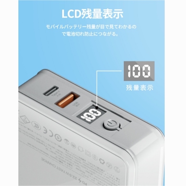 モバイルバッテリー スマホ/家電/カメラのスマートフォン/携帯電話(バッテリー/充電器)の商品写真