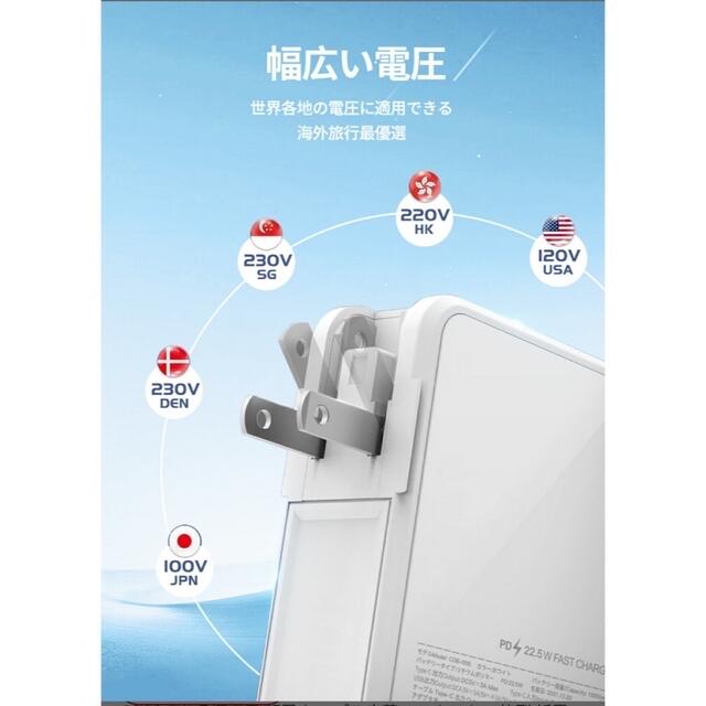 モバイルバッテリー スマホ/家電/カメラのスマートフォン/携帯電話(バッテリー/充電器)の商品写真