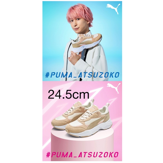 靴/シューズPUMA スニーカー カッシア 佐久間大介ABCマート　24.5cm