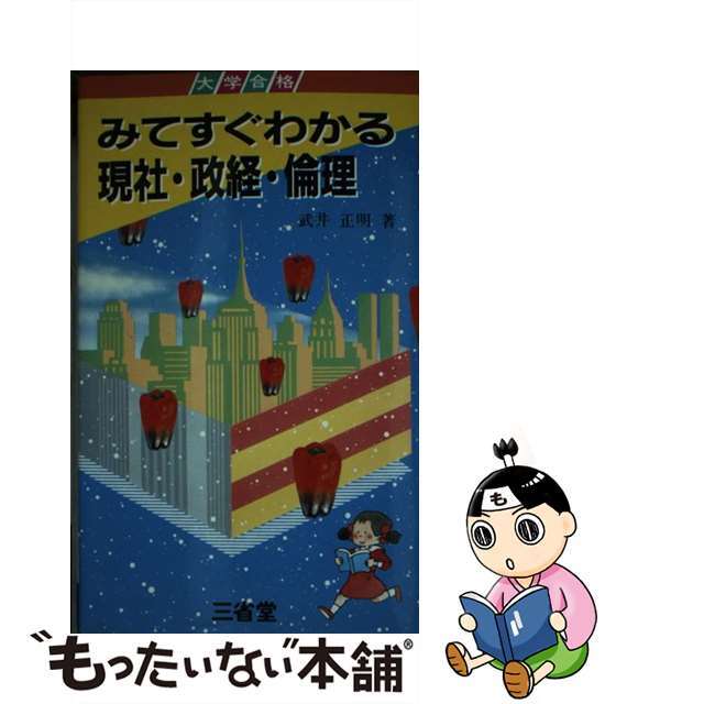 STARS展 村上隆 × 卯三郎こけし「富士山ちゃん」サイン入 こけし STARS展 村上隆 × 卯三郎こけし「富士山ちゃん」サイン入 こけし