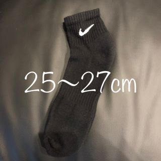 ナイキ(NIKE)の25〜27cm  1足 クウォーターソックス ナイキ エブリデイ クッション(ソックス)