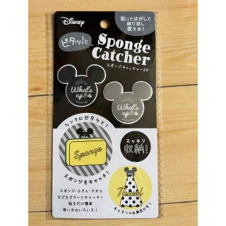 ディズニー(Disney)のスポンジキャッチャー　ミッキーマウス(収納/キッチン雑貨)