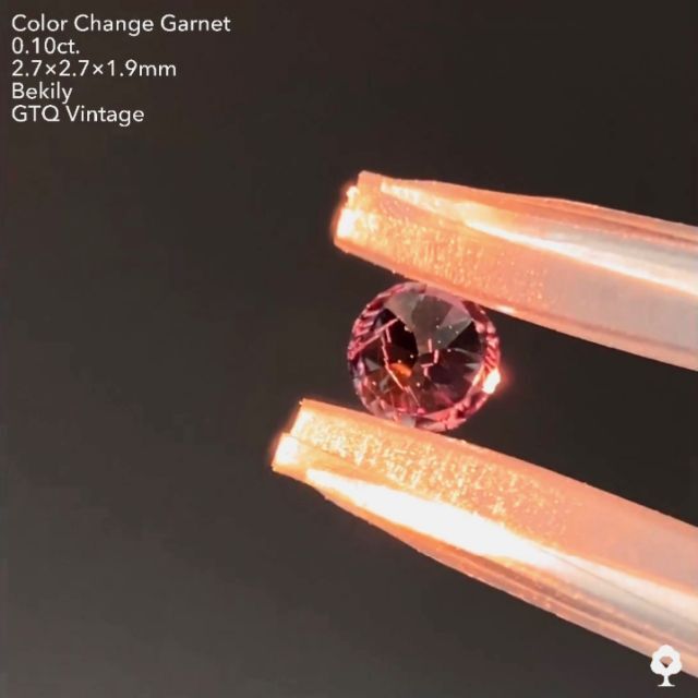 No.８ベキリー(カラーチェンジ)ガーネット0.10ct❤️‍????全サイトで一気