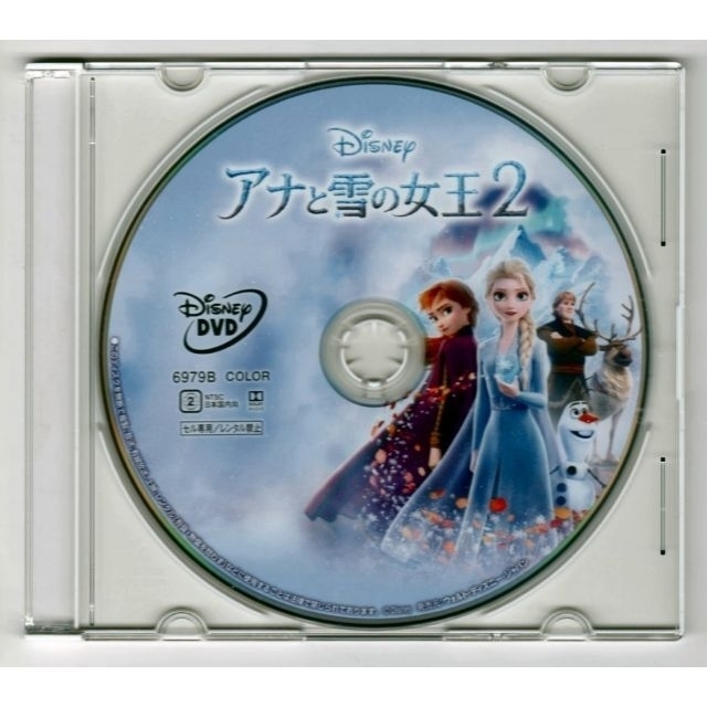 Disney(ディズニー)の未使用 アナと雪の女王2 (日本国内正規版) DVD エンタメ/ホビーのDVD/ブルーレイ(アニメ)の商品写真