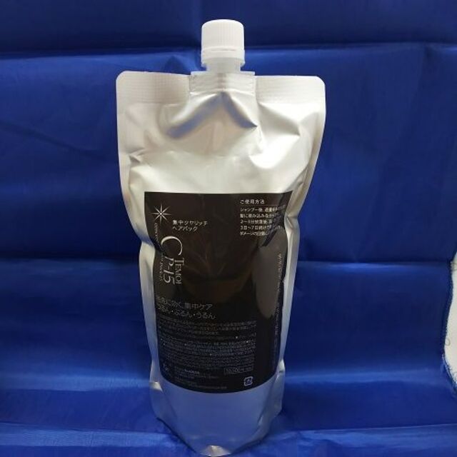 テモイ コンセントレートヘアパック15 700ml 詰替 テモイ コンセントレートヘアパック15 700ml 詰替