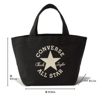 コンバース(CONVERSE)の【LEE 2022年10月号付録】コンバース ALL STAR キャンバストート(トートバッグ)