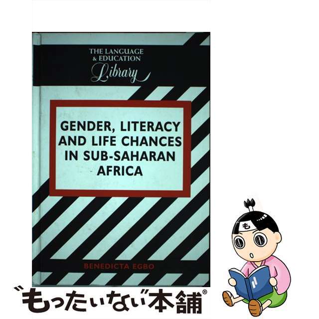 Gender, Literacy, and Life Chances in Sub-Saharan Africa (The Language and Education Library, 16) / Benedicta Egbo