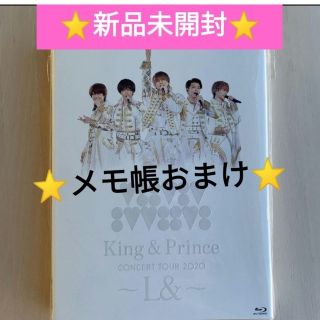 キングアンドプリンス(King & Prince)のKing & Prince　コンサート 2020　初回限定盤　ランド　ブルーレイ(アイドル)