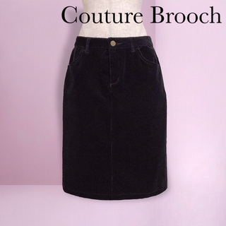 クチュールブローチ(Couture Brooch)のクチュールブローチ コーデュロイ スカート(ひざ丈スカート)