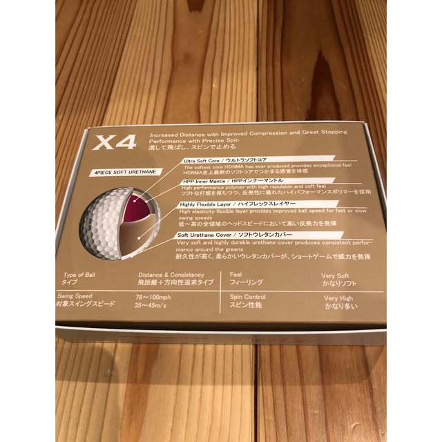 ホンマ　X4  ホワイト　1ダース　ゴルフボール スポーツ/アウトドアのゴルフ(その他)の商品写真