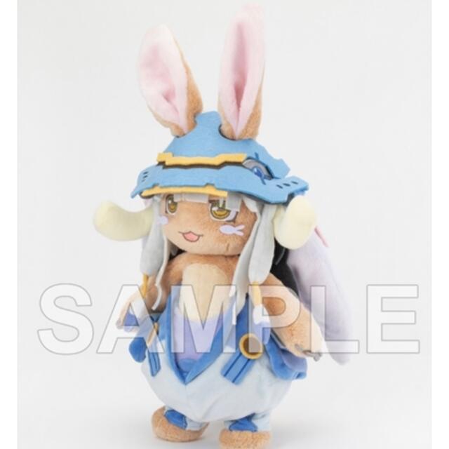 新品・未使用品 メイドインアビス 烈日の黄金郷 ナナチぬいぐるみ 新衣装ver. 2