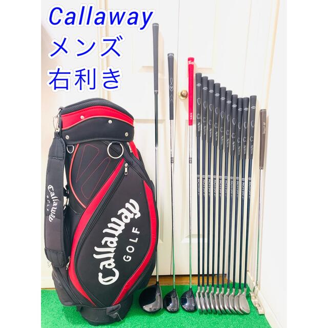 最新入荷】 レディース右利き初心者用 キャロウェイ ソレイル ゴルフ