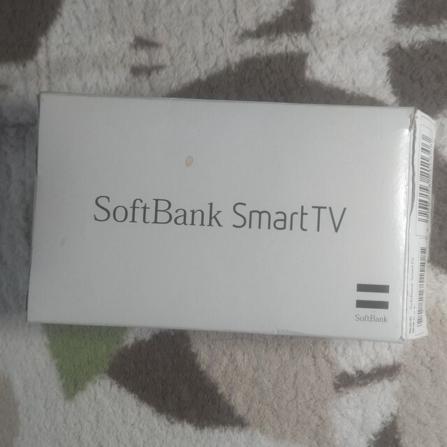 Softbank(ソフトバンク)のスマートテレビスティック エンタメ/ホビーのコレクション(その他)の商品写真