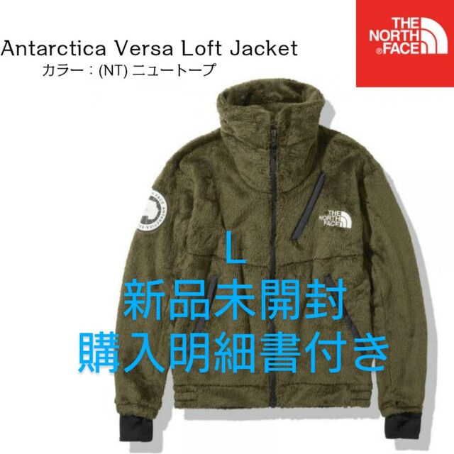 ジプシーイ】 THE NORTH FACE - ノースフェイス アンタークティカ