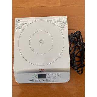 ティファール(T-fal)のおんちゃん様専用(IHレンジ)