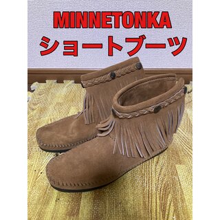 ミネトンカ(Minnetonka)のMINNETONKA ショートブーツ(ブーツ)