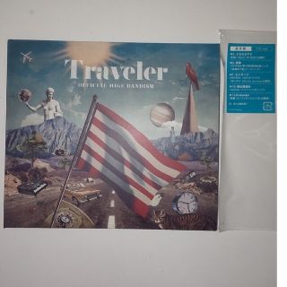 オフィシャルヒゲダンディズム(Official髭男dism)の【良品】Official髭男dism【Traveler】トラベラー ⭐️CD(ポップス/ロック(邦楽))