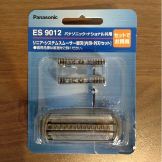 パナソニック(Panasonic)の【開封済み未使用】パナソニック メンズシェーバー替刃  ES9012(その他)