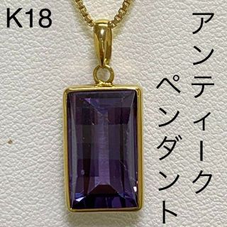 K18WG☆合成石ぺンダントネックレス☆USED品☆品