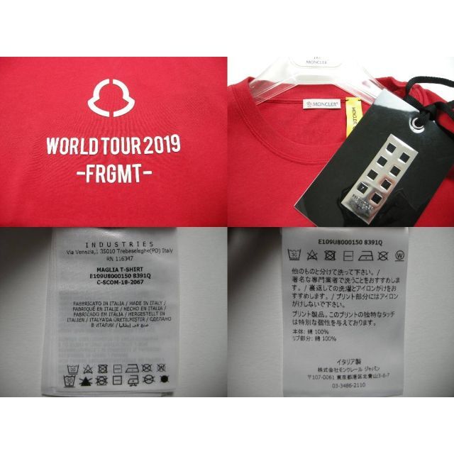 サイズS◇新品◇モンクレールGENIUS FRAGMENT ロゴTシャツ メンズ