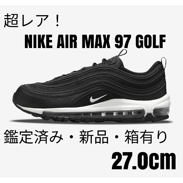 【新品超レア】ナイキNIKEエアマックス97Golf/27.0cm/ブラック