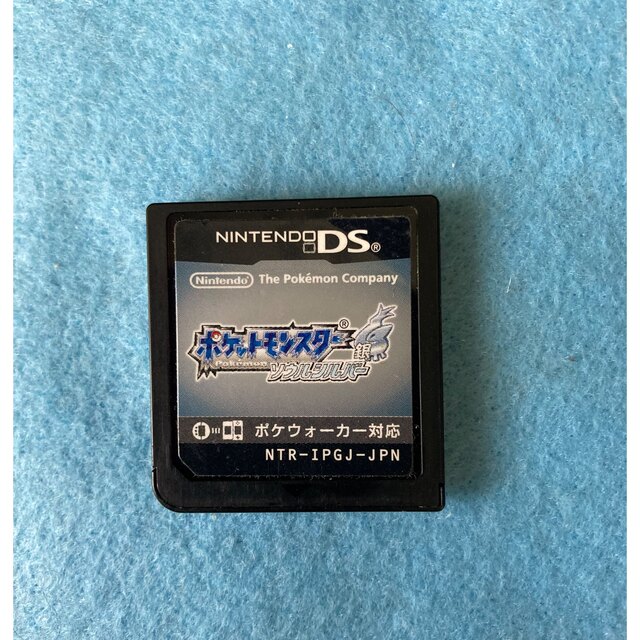 ニンテンドーDS ポケモンソウルシルバー