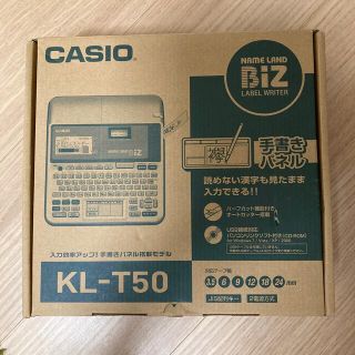 カシオ ラベルライター ネームランド スタンダードモデル KL-T50