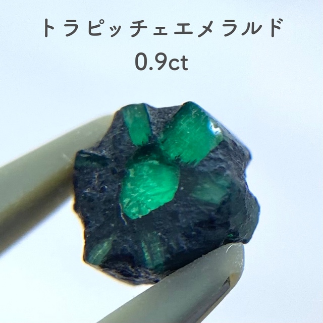 0.9ct トラピッチェエメラルド ルース 鉱物標本 原石 天然石 コロンビア産