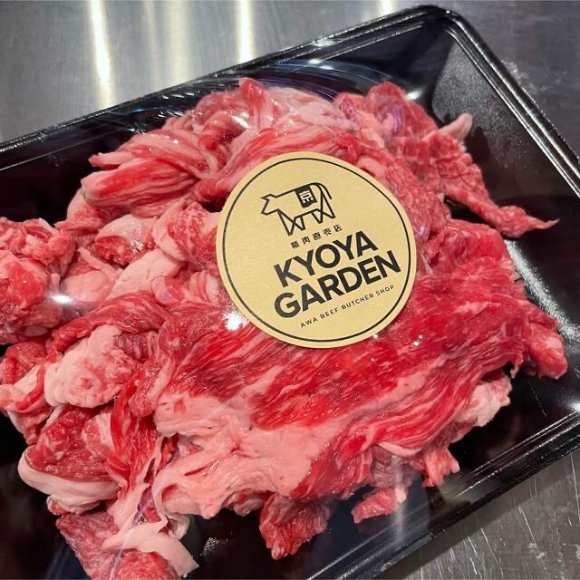 【阿波牛】黒毛和牛 牛肉 切り落とし肉1㌔ ＋牛タンミンチ約1㌔プレゼント中賞味期限到着後1ヶ月