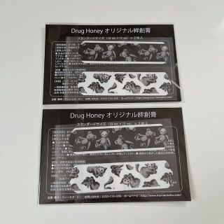 絆創膏 スケルトンテディ 雑貨 drug honey ドラッグハニー