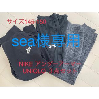 ナイキ(NIKE)の■NIKE ■アンダーアーマー　■UNIQLO パンツセット(パンツ/スパッツ)