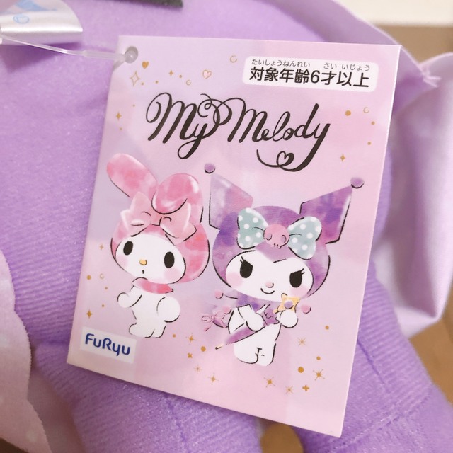 新品 マイメロディ ガーリーピンクBIGぬいぐるみ マイメロ クロミ 2種