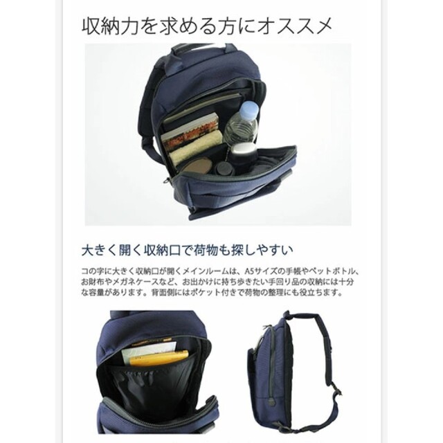 ENGAGEMENTボディバッグ メンズのバッグ(ボディーバッグ)の商品写真