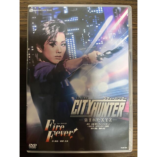 ミュージカル『ＣＩＴＹ　ＨＵＮＴＥＲ』－盗まれたＸＹＺ－ショー　オルケスタ『Ｆ