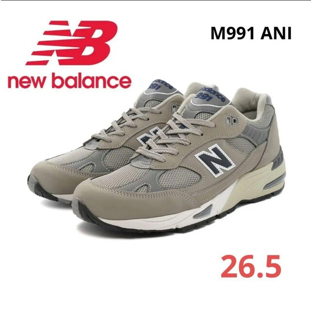 【新品に近い】New Balance 20周年記念モデル M991 ANI