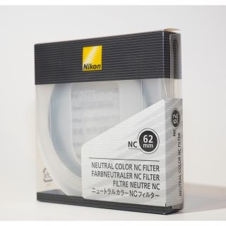 ニコン(Nikon)の美品 Nikon ニコン NCフィルター 62mm ニュートラルカラー(フィルター)