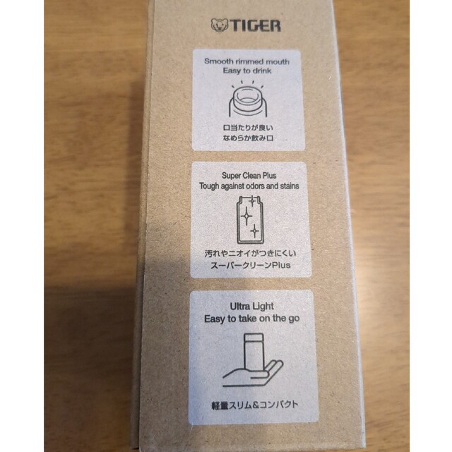 TIGER(タイガー)のTIGER　MMP-K020　タイガー インテリア/住まい/日用品のキッチン/食器(その他)の商品写真