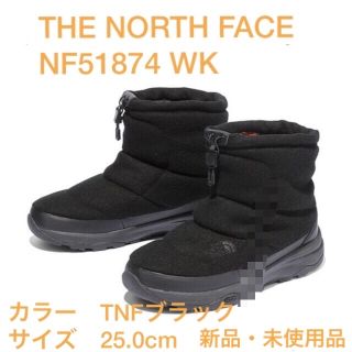 ザノースフェイス(THE NORTH FACE)の新品　ザ ノースフェイス  NF51874WK ヌプシ25.0cm VIショート(ブーツ)