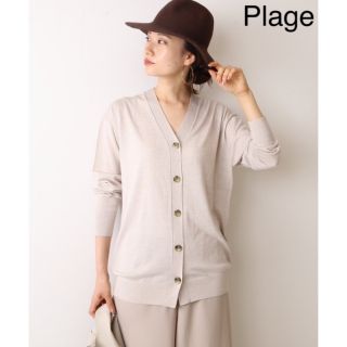 プラージュ(Plage)のPlage シルクコン V カーディガン(カーディガン)