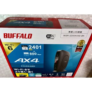 バッファロー(Buffalo)の化粧箱付き♪ Wi-Fi 6(11ax)ルーター WSR-3200AX4S-BK(PC周辺機器)