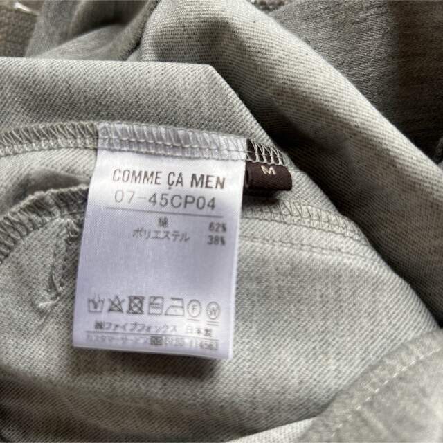 COMME CA MEN(コムサメン)の定価23100円（税込）コムサ　ガゼル織ジップパーカー　M フルジップ メンズのトップス(パーカー)の商品写真