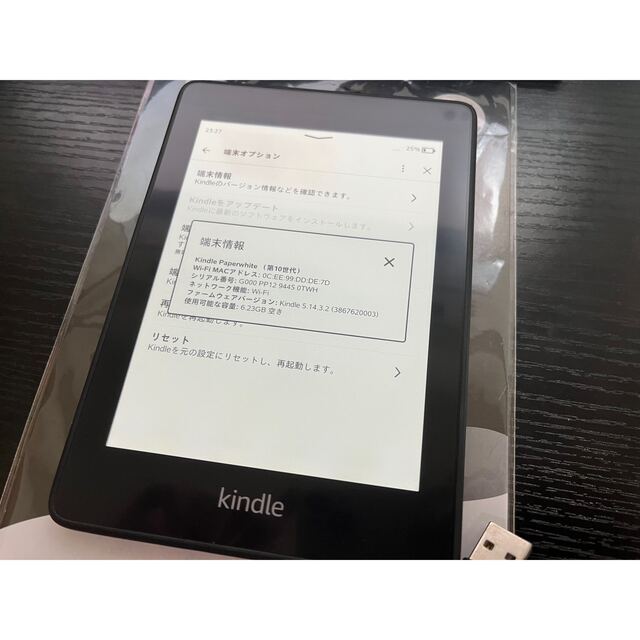 美品 Kindle Paperwhite 第10世代 広告あり 8GB 防水機能 - 電子ブック ...