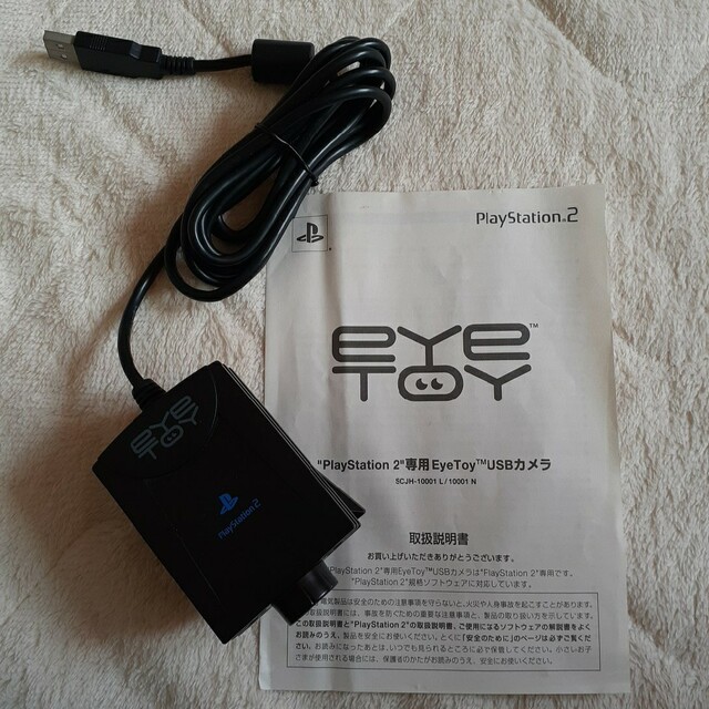 PlayStation2(プレイステーション2)のPS2「爆封スラッシュ！ ＫＩＺＮＡ嵐」、「かいけつゾロリ」とEyeToyカメラ エンタメ/ホビーのゲームソフト/ゲーム機本体(家庭用ゲームソフト)の商品写真