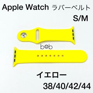 イエロー★アップルウォッチバンド ラバーベルト スポーツ Apple Watch(ラバーベルト)