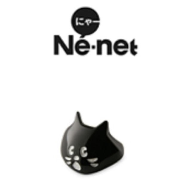 Ne-net(ネネット)の発売中にゃーりんぐ レディースのアクセサリー(リング(指輪))の商品写真