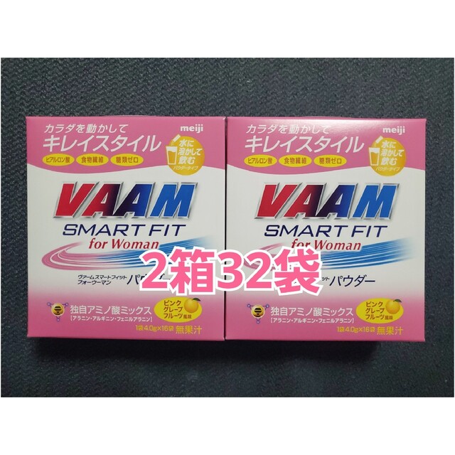 VAAM ヴァーム スマートフィット フォーウーマン 食品/飲料/酒の健康食品(アミノ酸)の商品写真