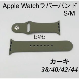 カーキ★アップルウォッチバンド ラバーベルト スポーツ Apple Watch(ラバーベルト)