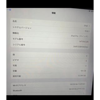 Apple - iPad Pro 11-inch 第1世代 64GB Wi-Fiの通販 by 粒みかん 