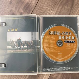 20世紀の名勝負100 vol．3 記録編 DVDの通販 by こう's shop｜ラクマ